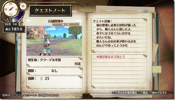 フィリスクエスト8-10 - コピー フィリスクエスト8-10 - コピー